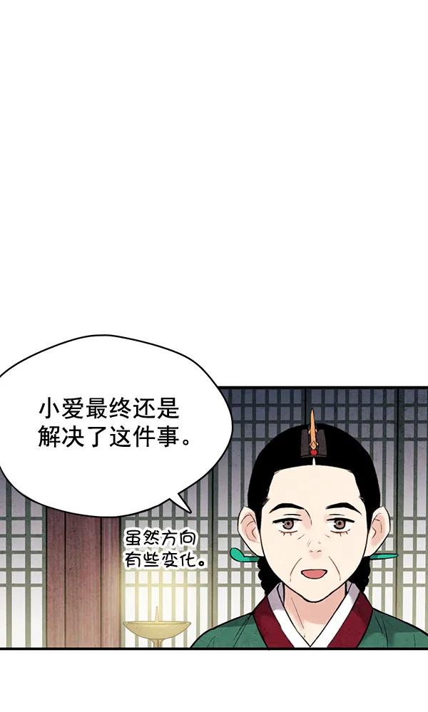第40话9