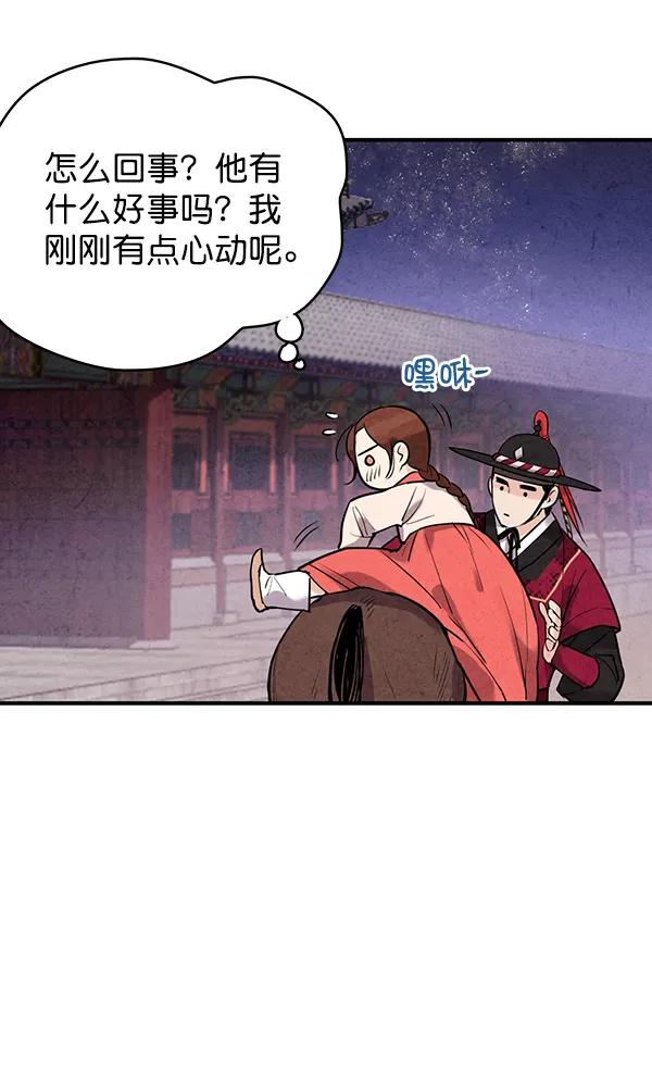 第40话92