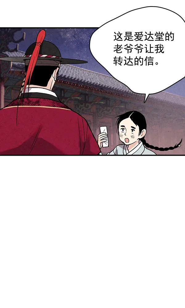 第40话95