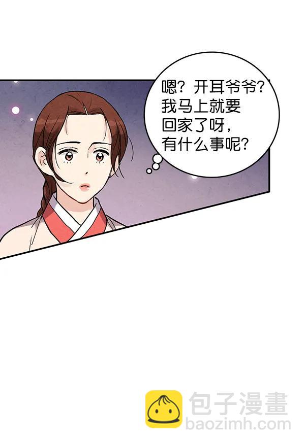 第40话96