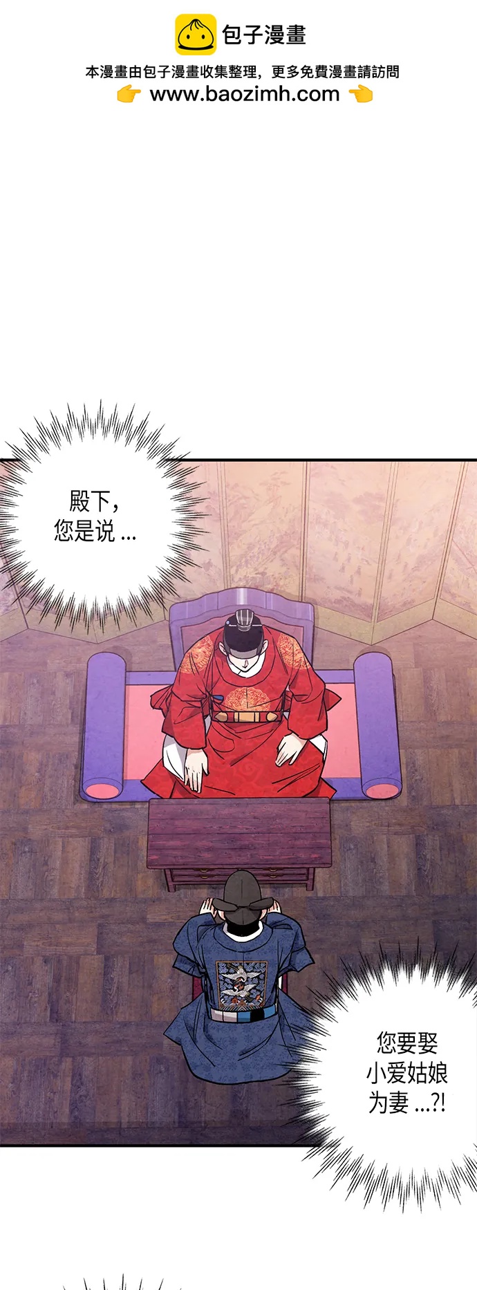第54话1