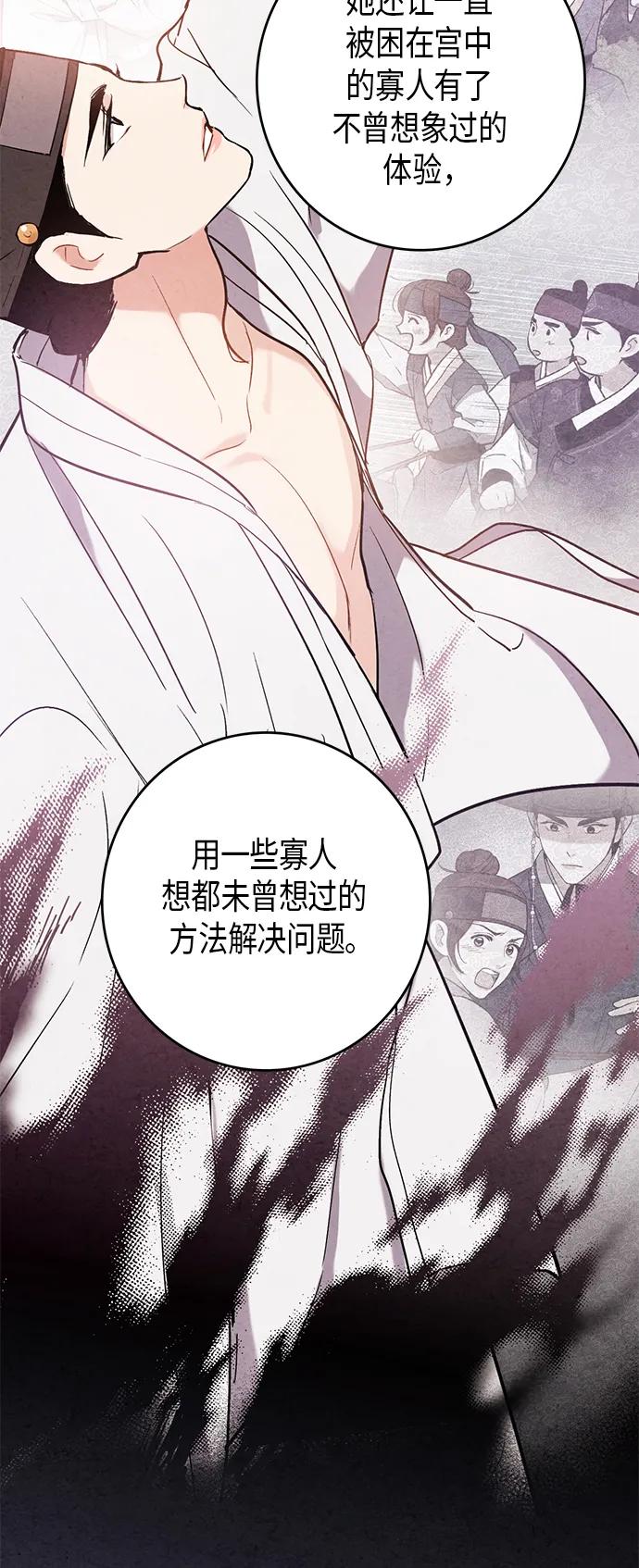 第54话10
