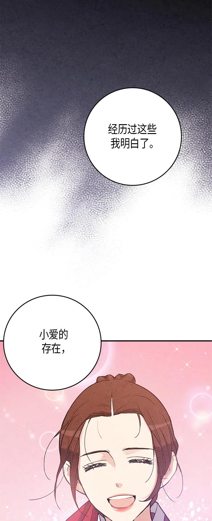 第54话11