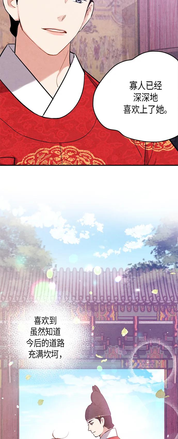 第54话13