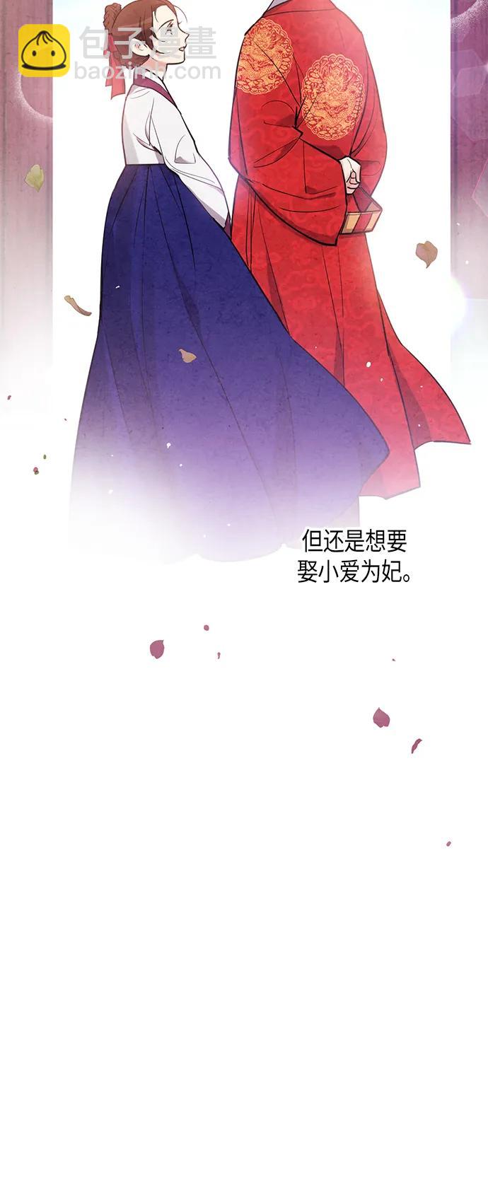 第54话14