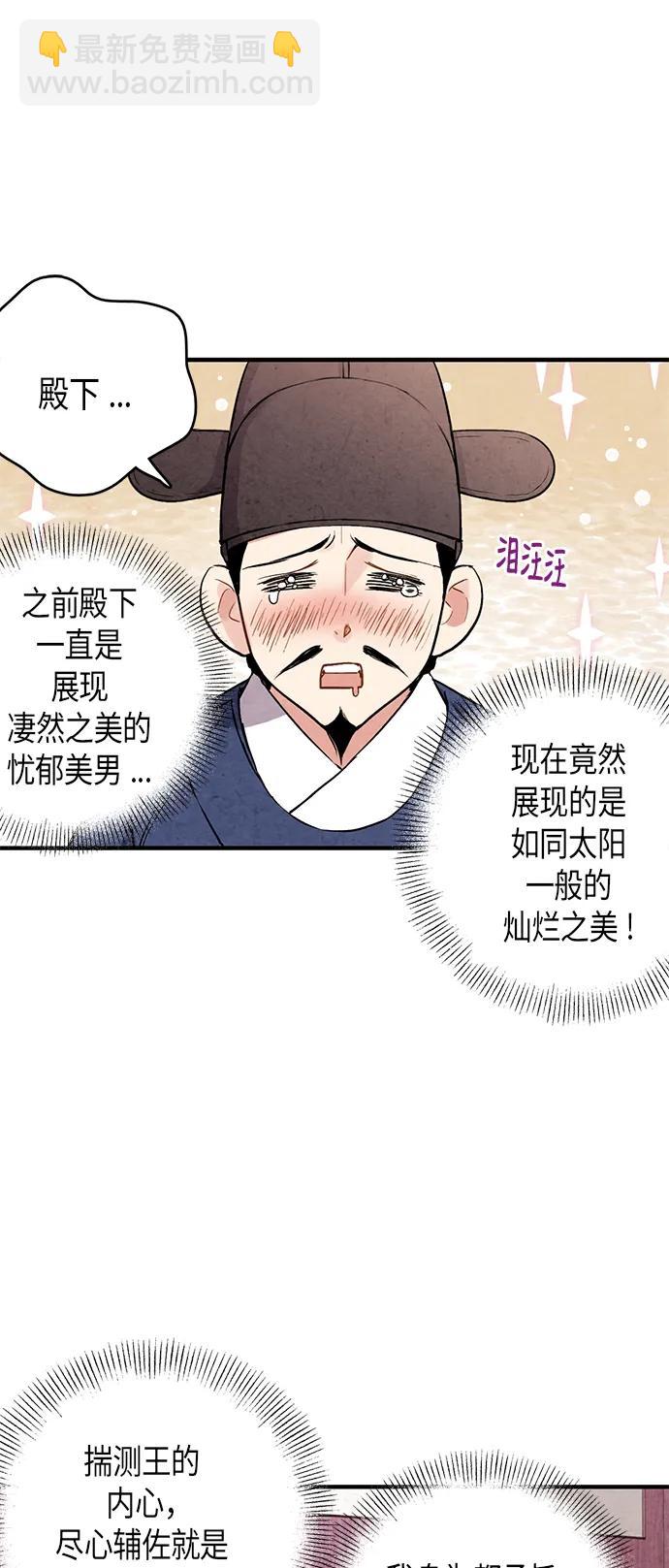 第54话15