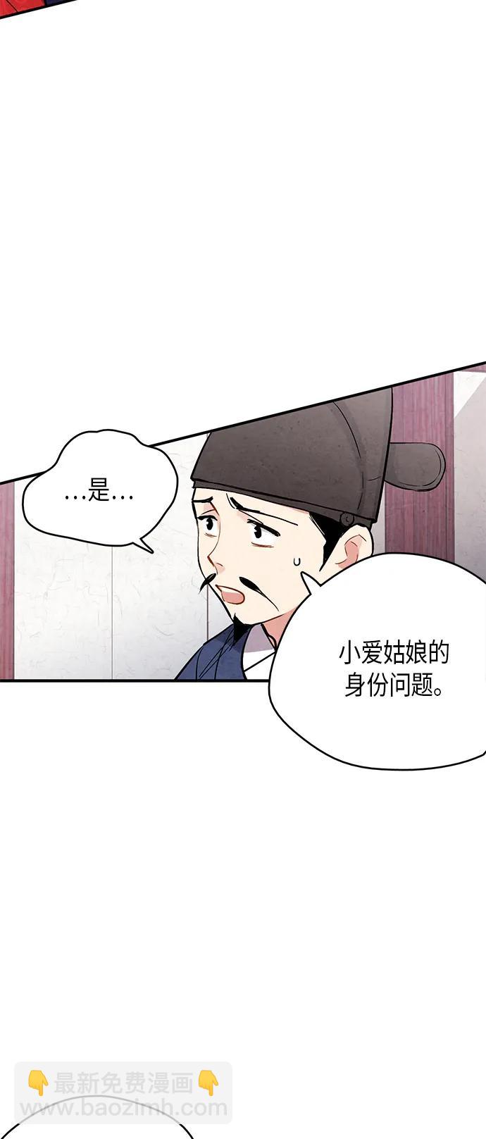 第54话17