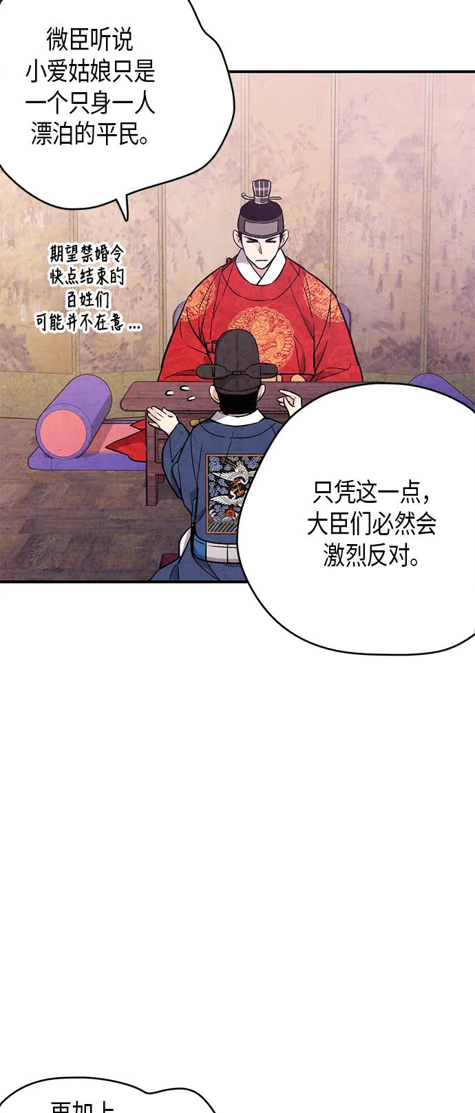 第54话18