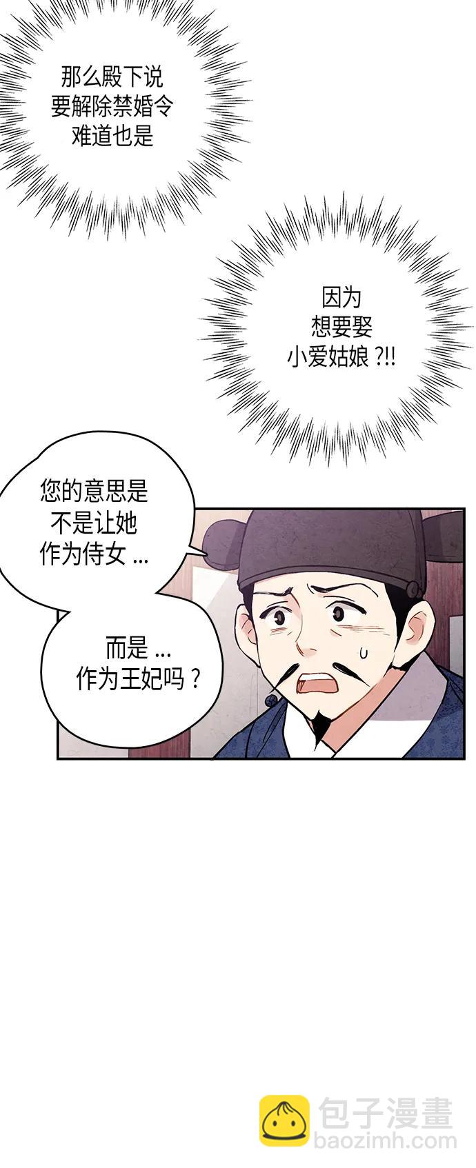 第54话2
