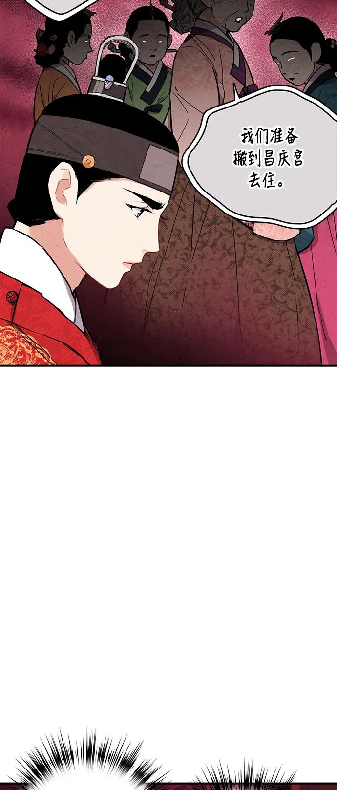 第54话20
