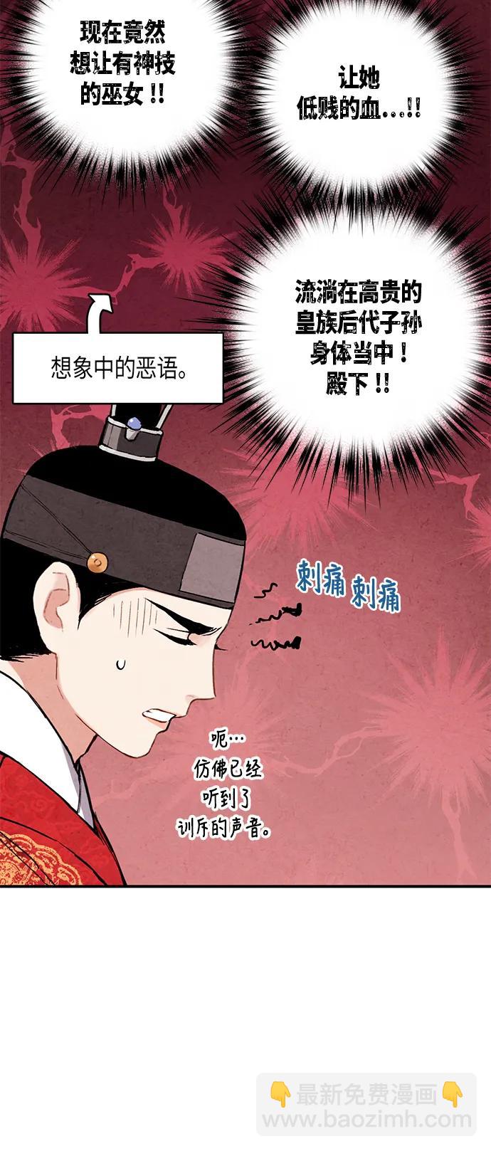 第54话21