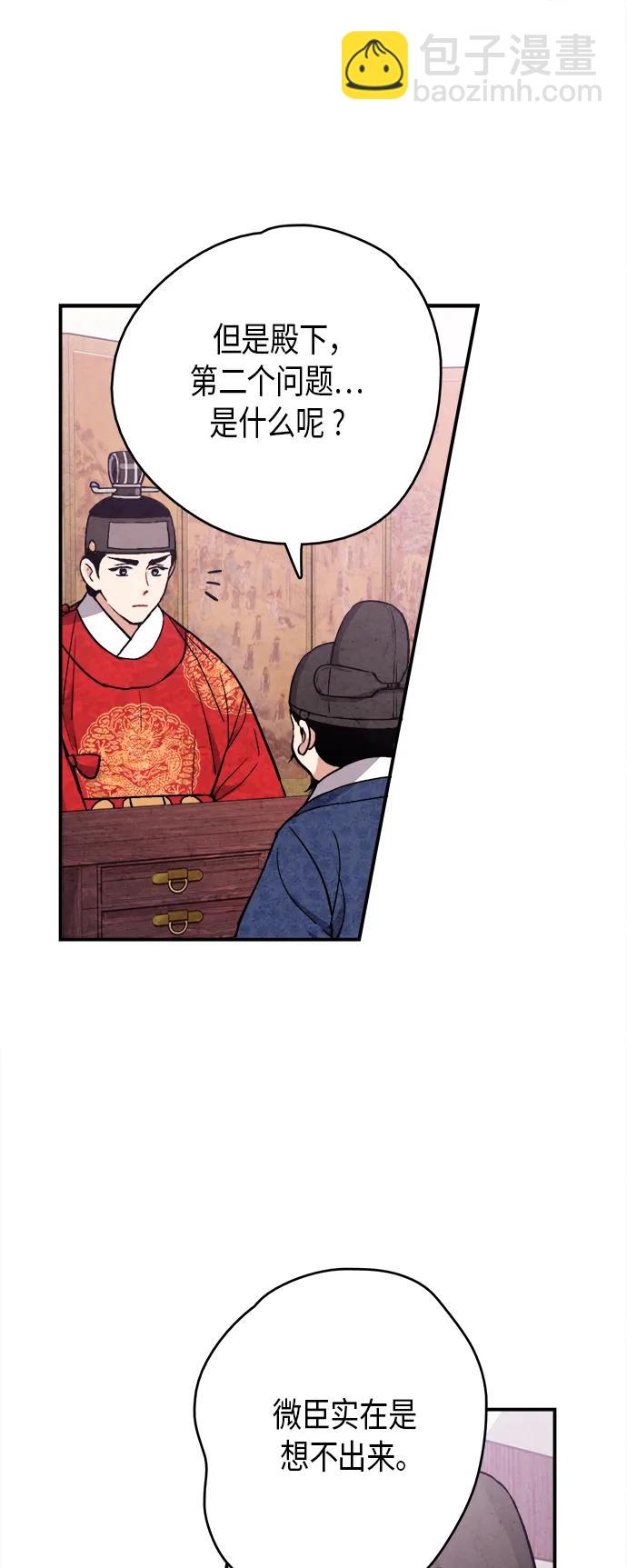 第54话22
