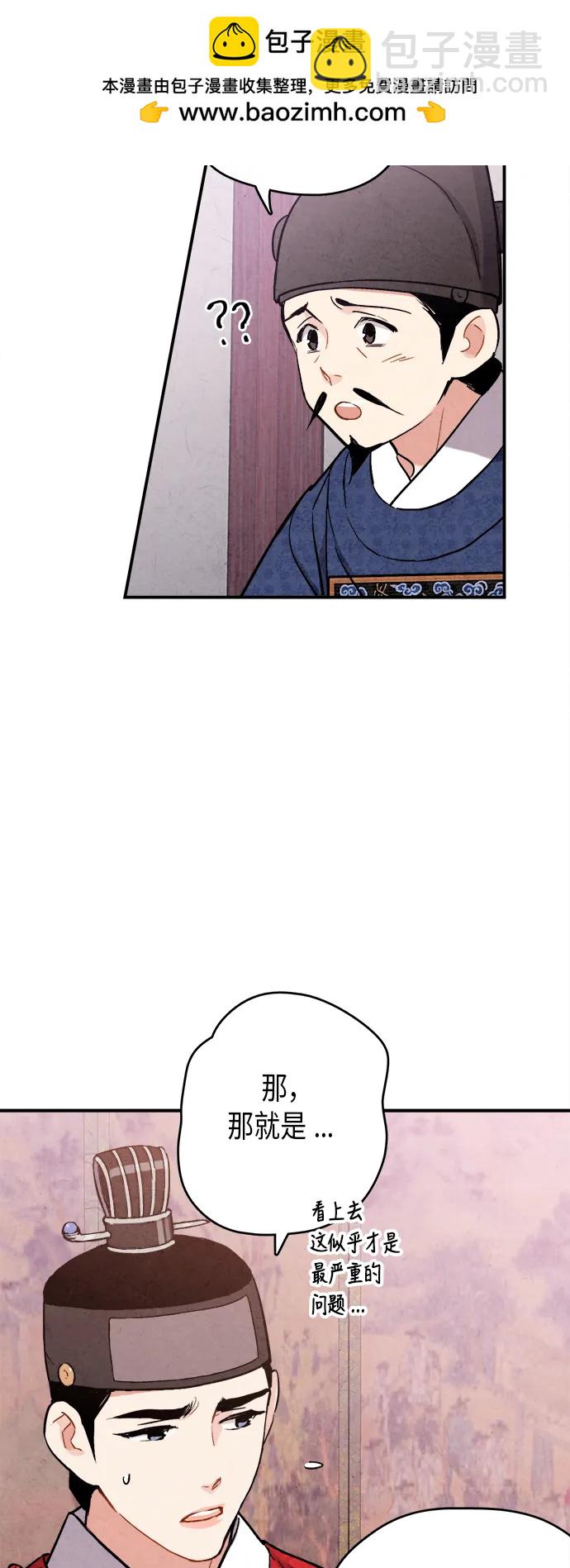 第54话23