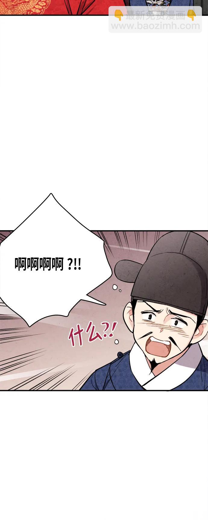 第54话25