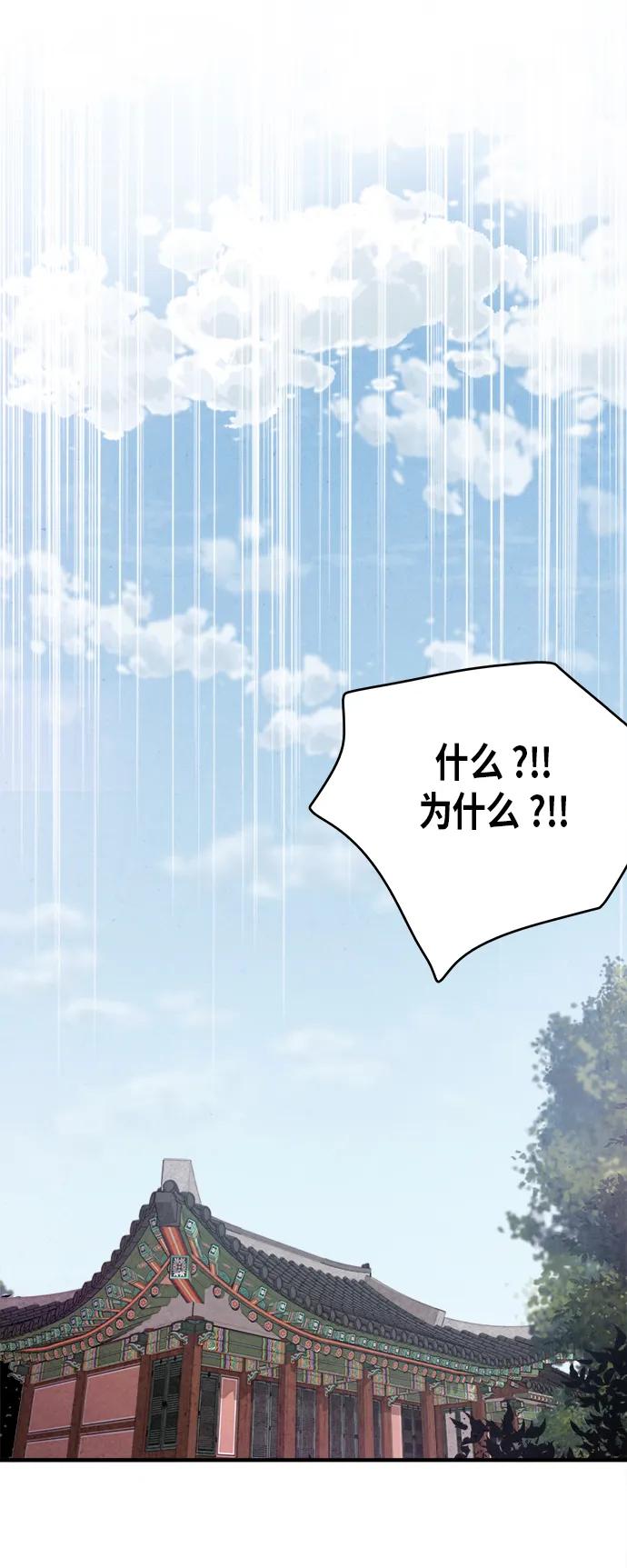 第54话26