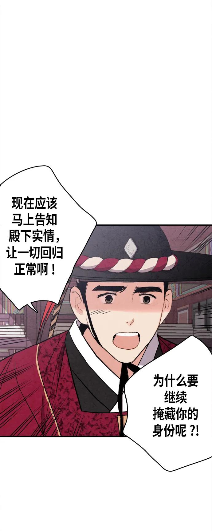 第54话27