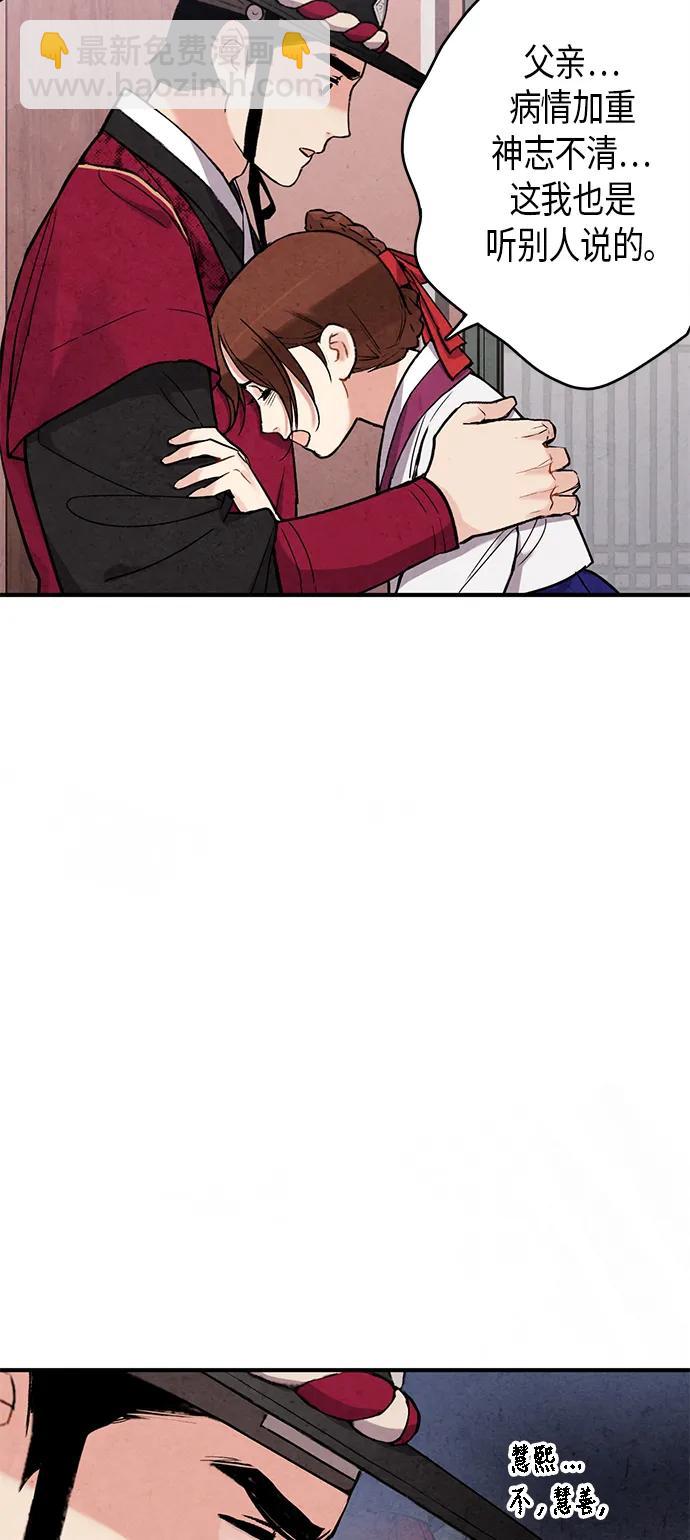 第54话31
