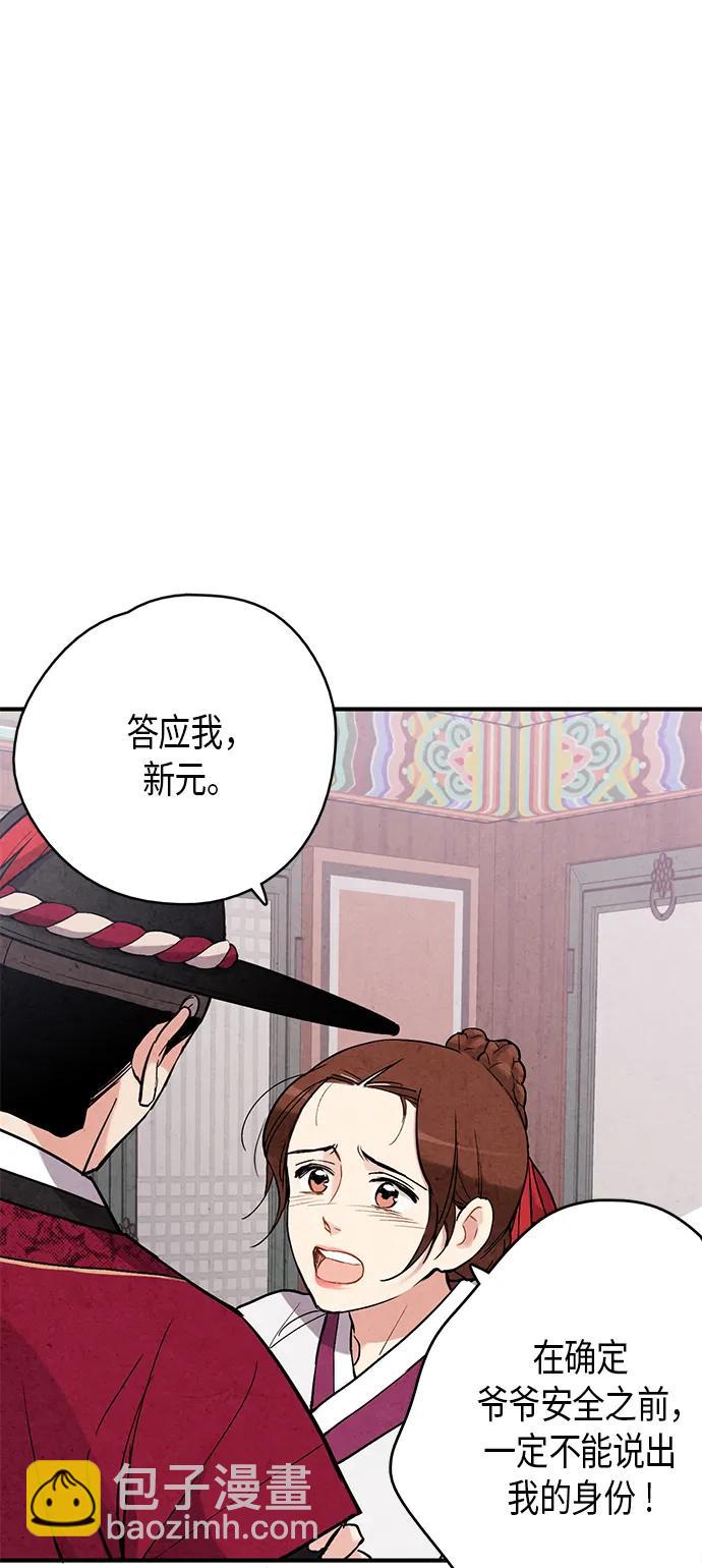 第54话33