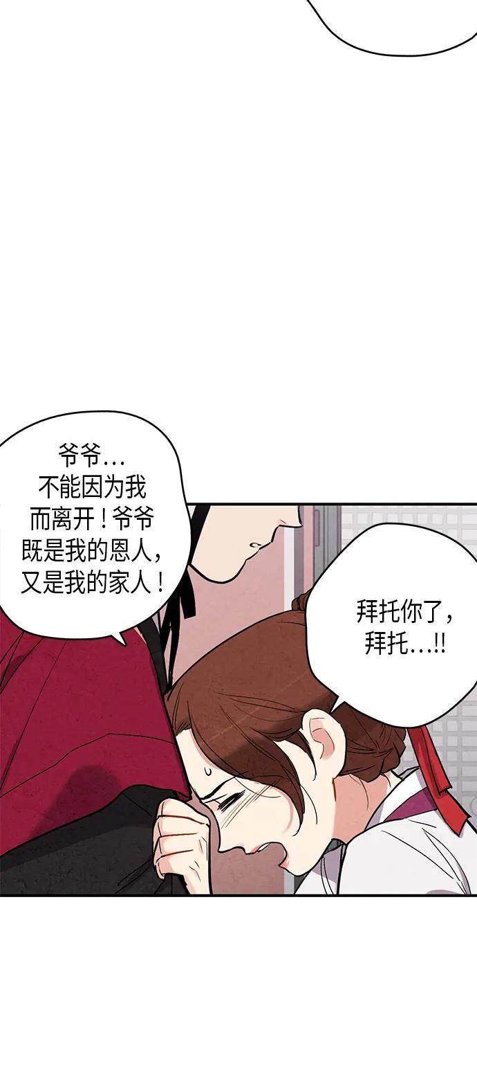第54话34