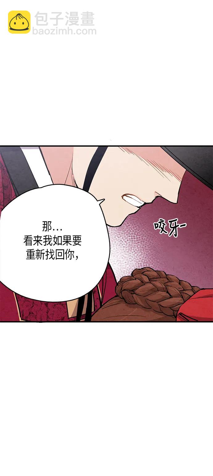 第54话35