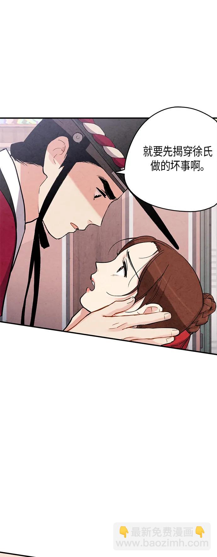 第54话36