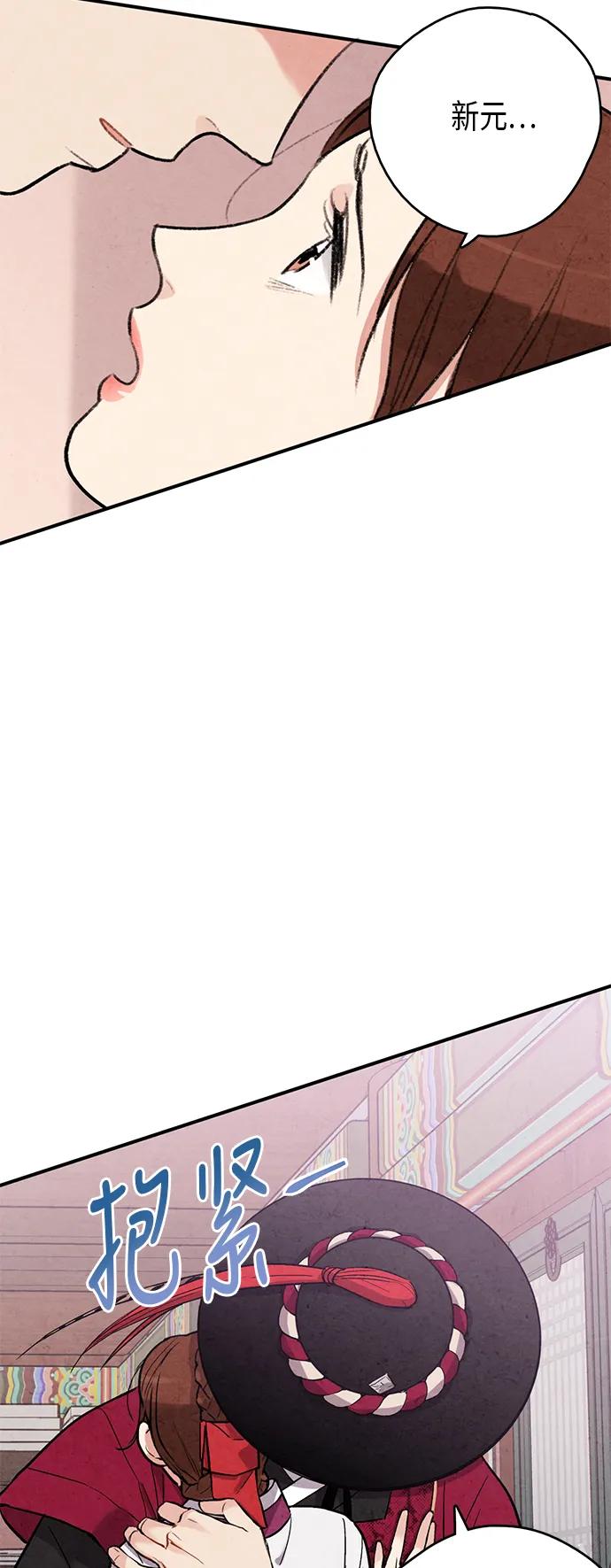 第54话37