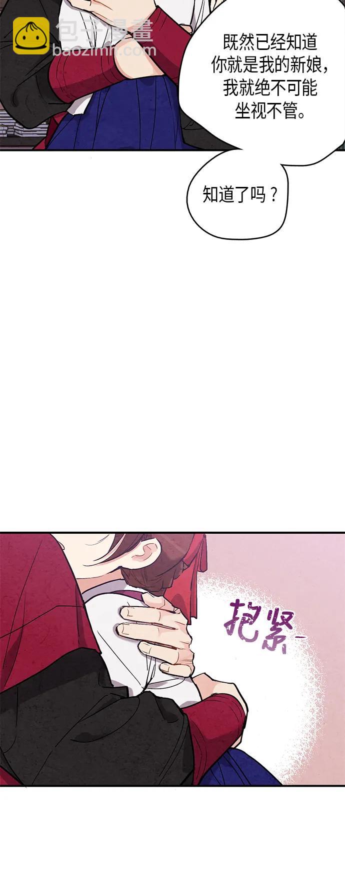 第54话38