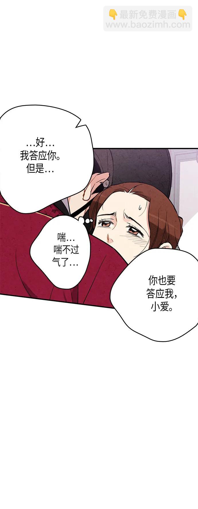 第54话39