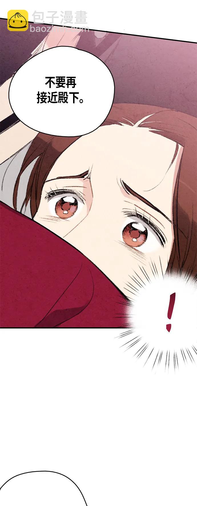 第54话40
