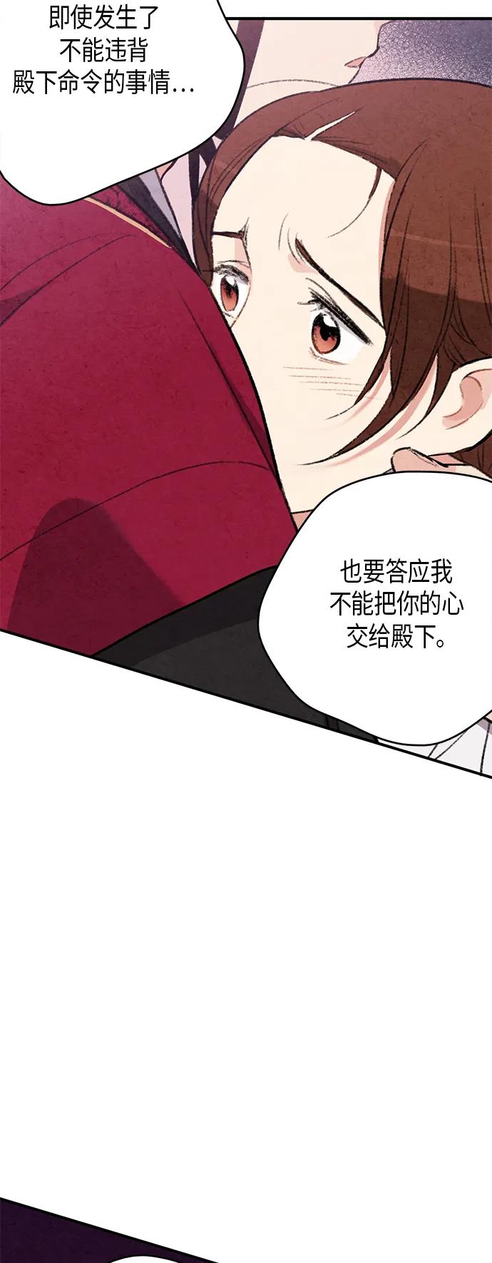 第54话41