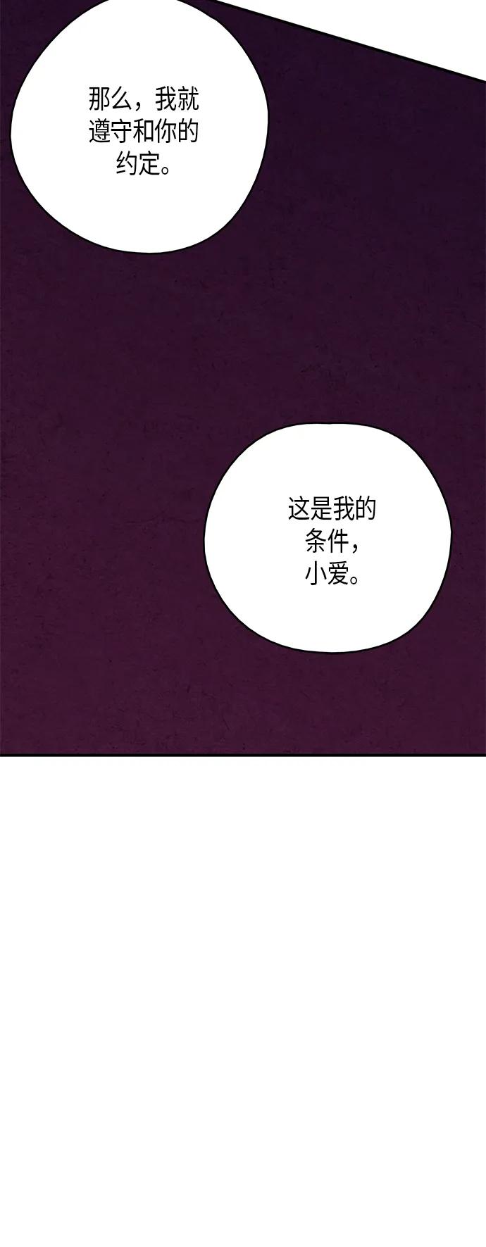 第54话42
