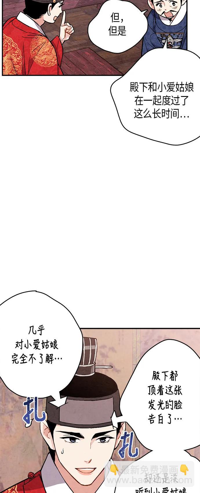 第54话45