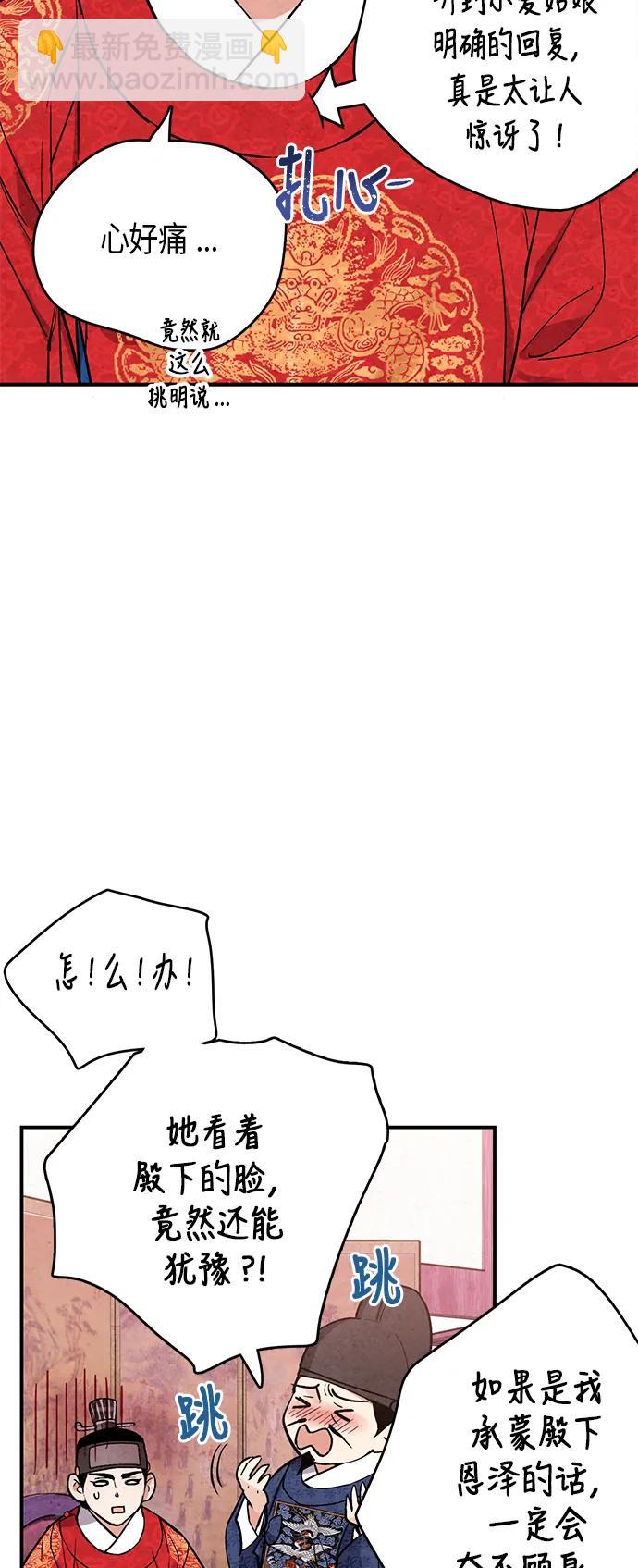 第54话46