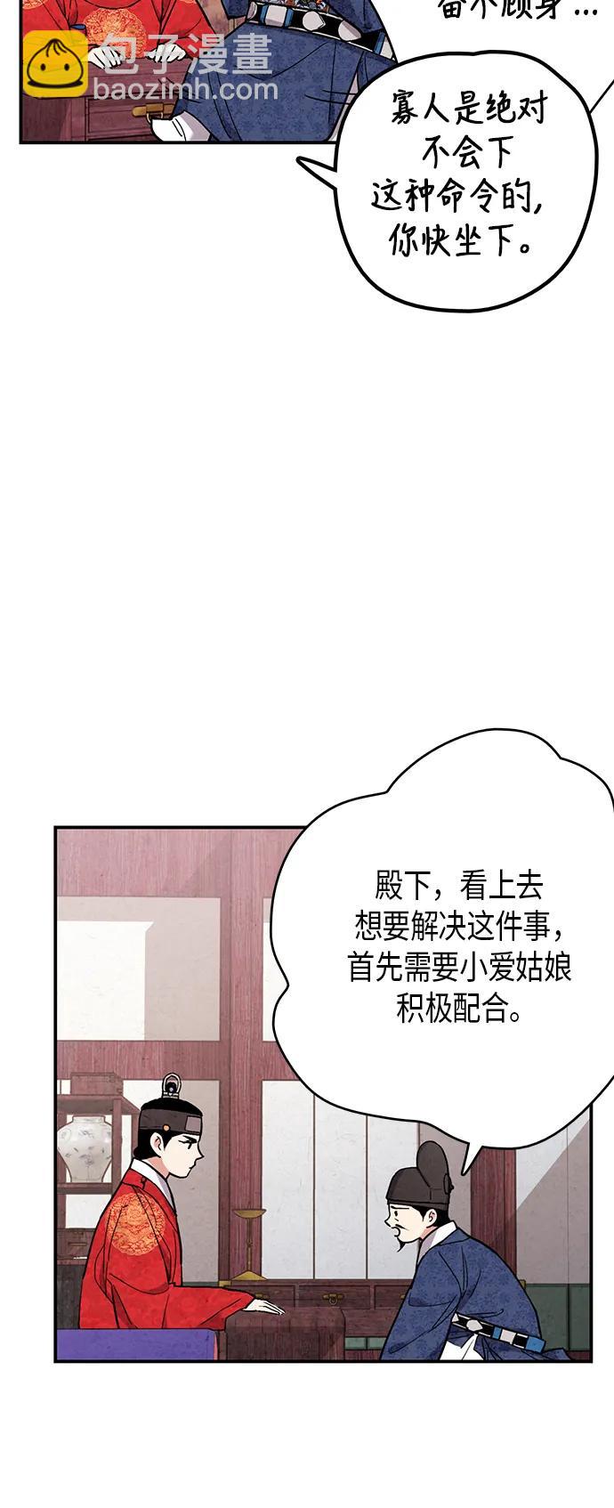 第54话47
