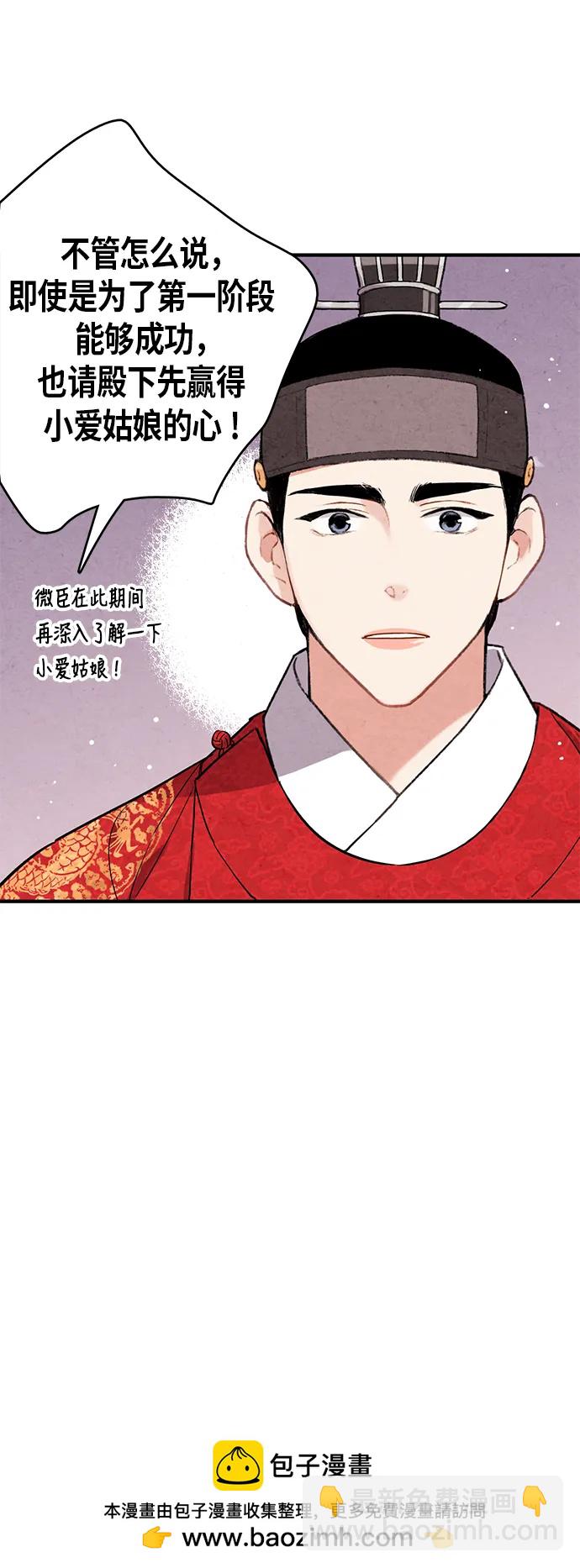 第54话49