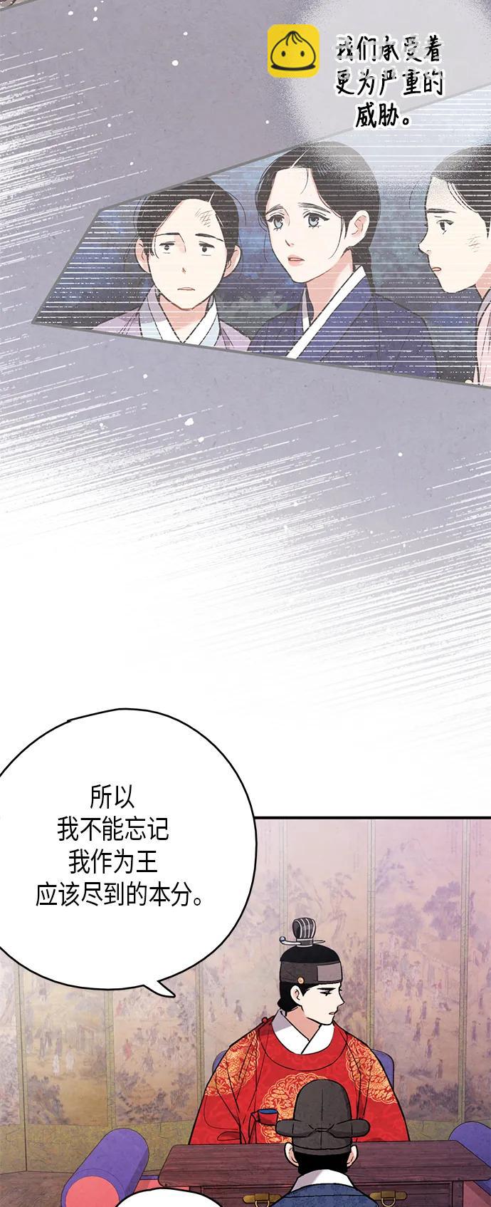 第54话5