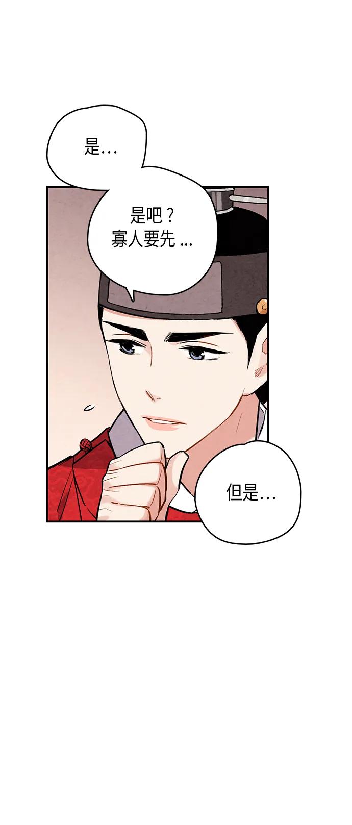 第54话54