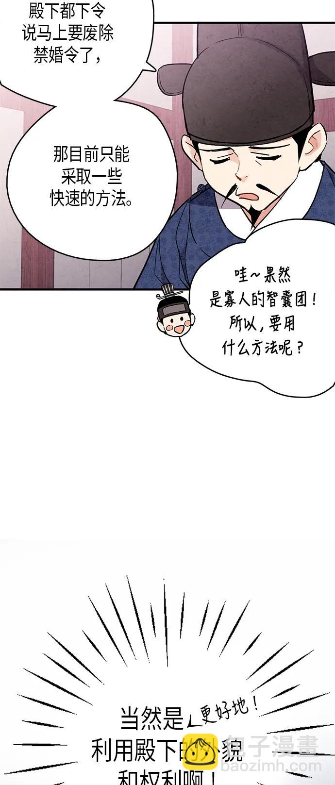第54话56