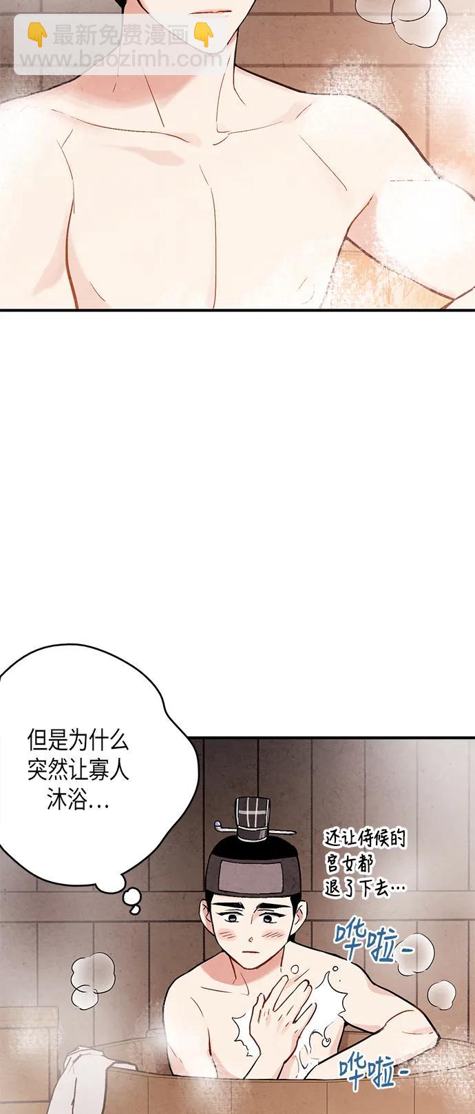 第54话58