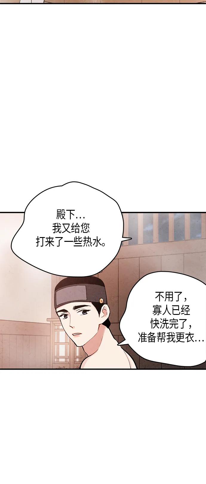 第54话59