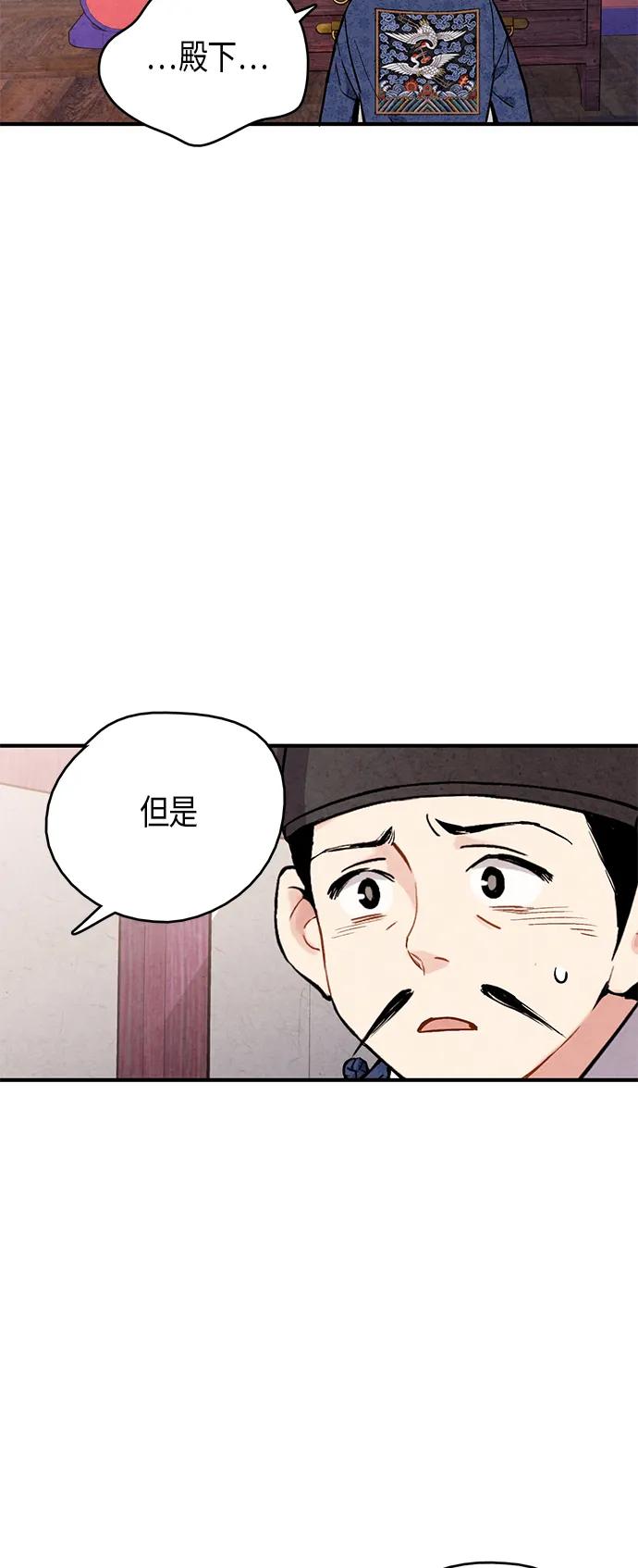 第54话6