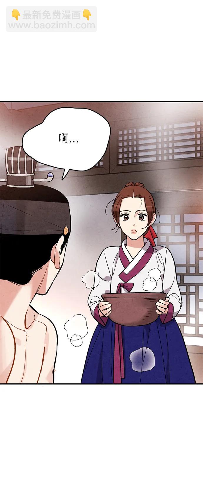 第54话60