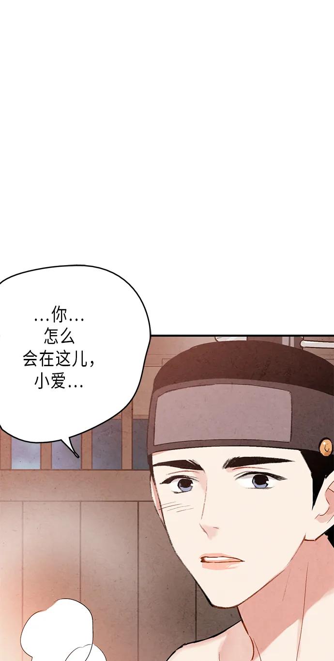 第54话62