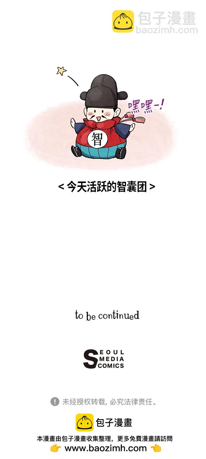 第54话64
