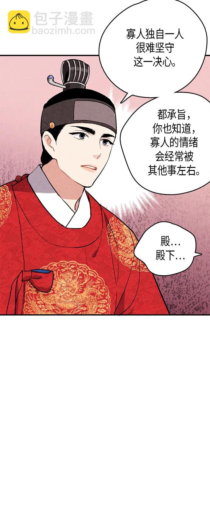 第54话7
