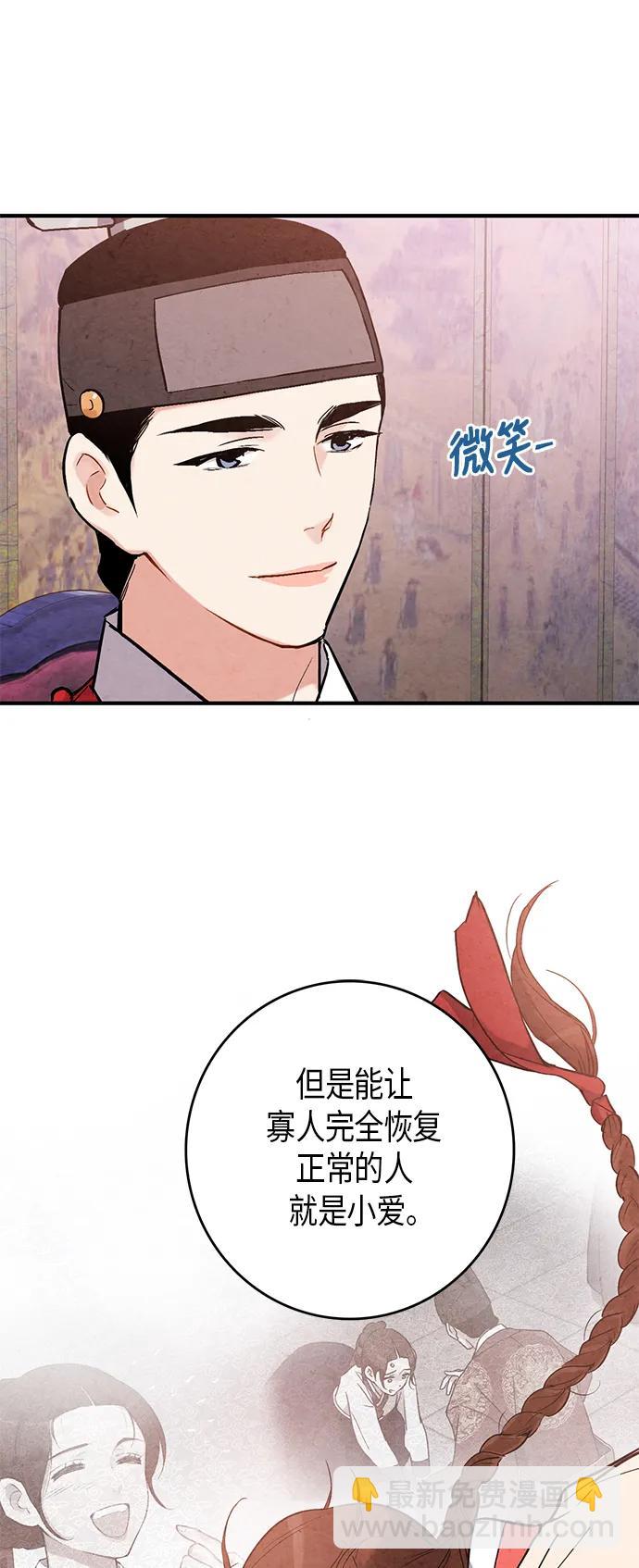 第54话8