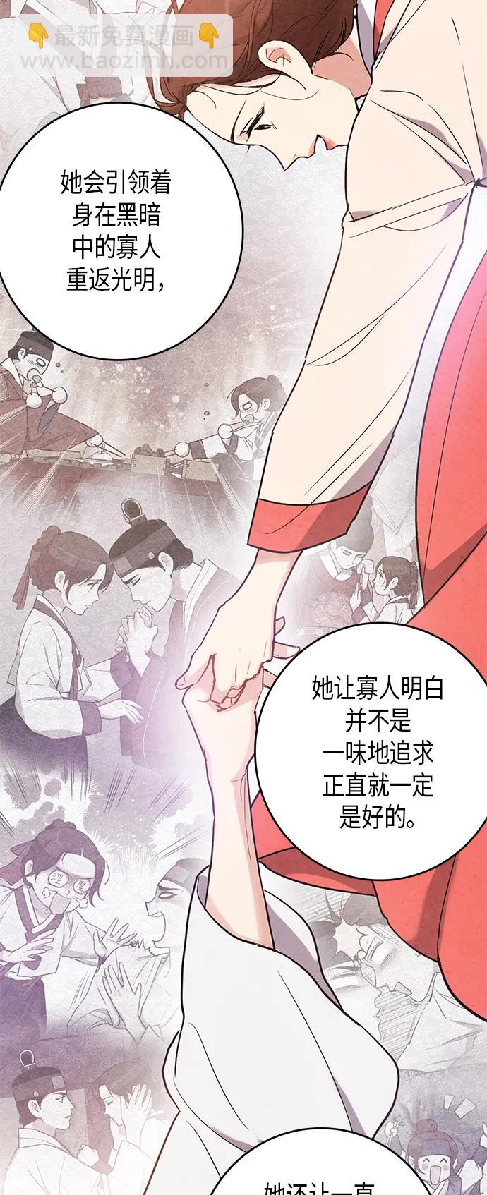 第54话9