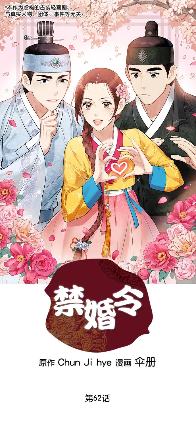 第62话0