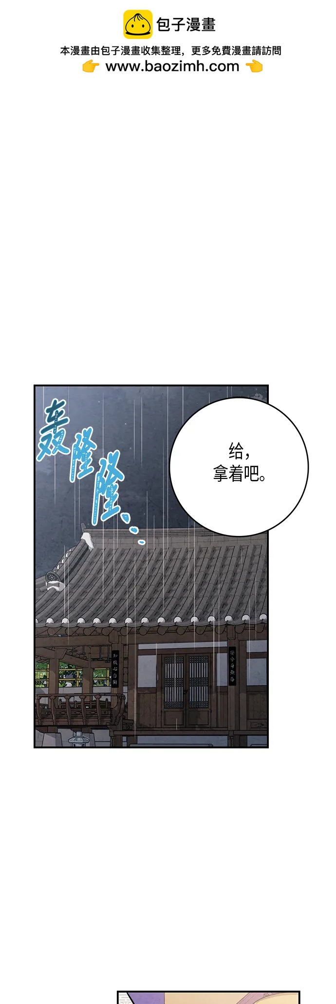 第62话1