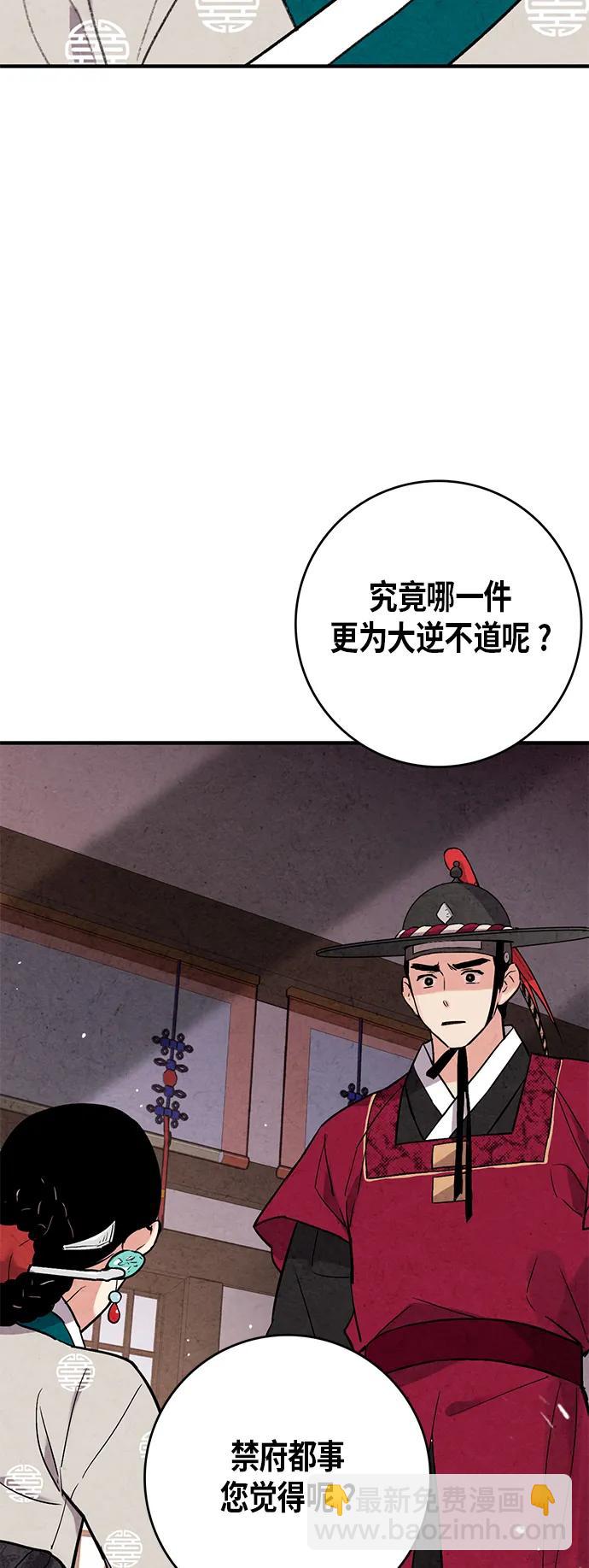 第62话10